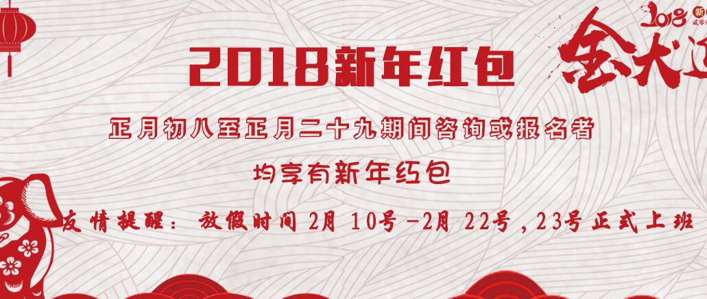 ��Ծ�泵��ѵ2018���Żݱ����